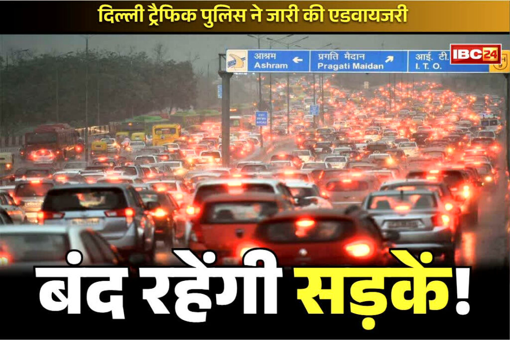 Delhi Police Traffic Advisory