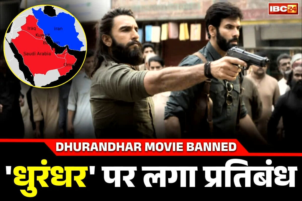 Dhurandhar Movie Banned in middle-east countries