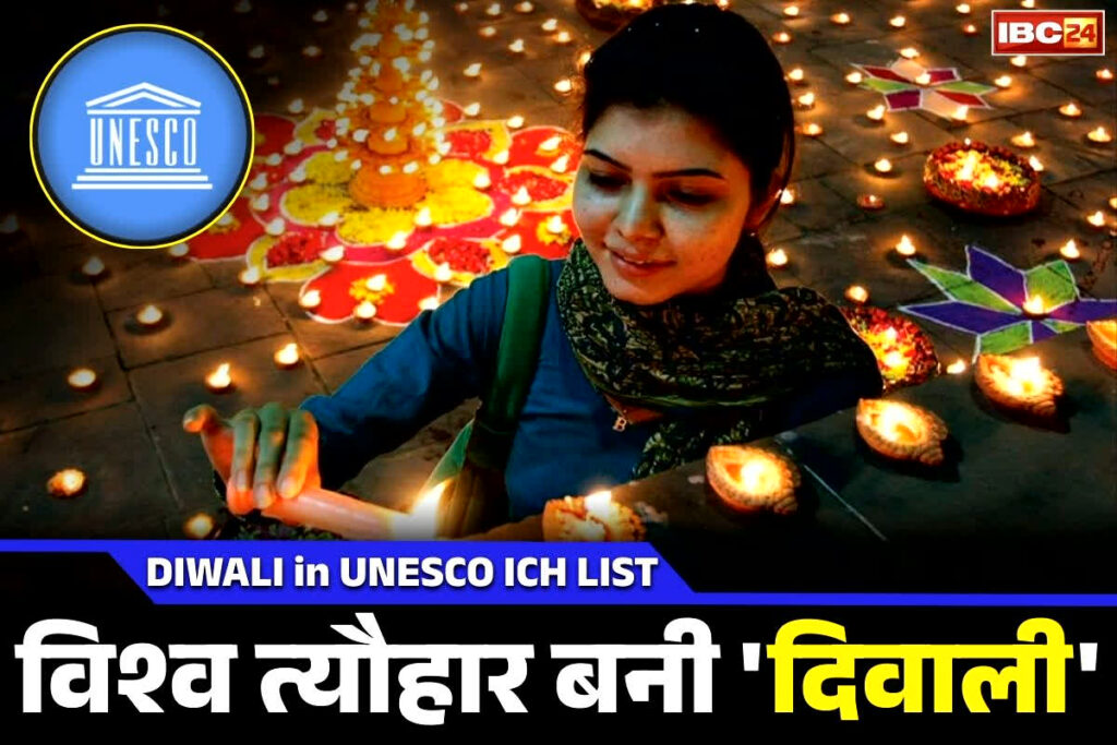 Diwali in UNESCO ICH List