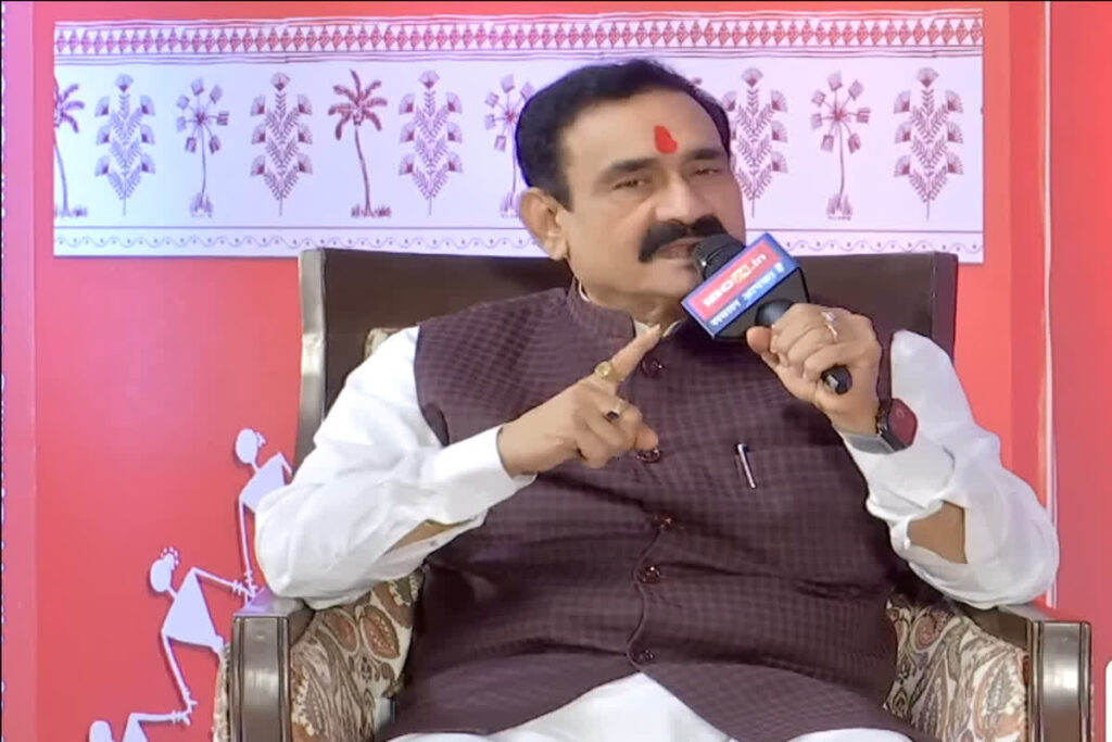 IBC24 Janjatiya Pragya