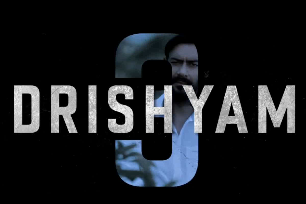 Drishyam 3 Release Date: ‘दृश्यम 3’ इस दिन होगी रिलीज, ‘विजय सलगांवकर’ के किरदार में नजर आएंगे ये एक्टर, अक्षय खन्ना दिखेंगे दमदार रोल में