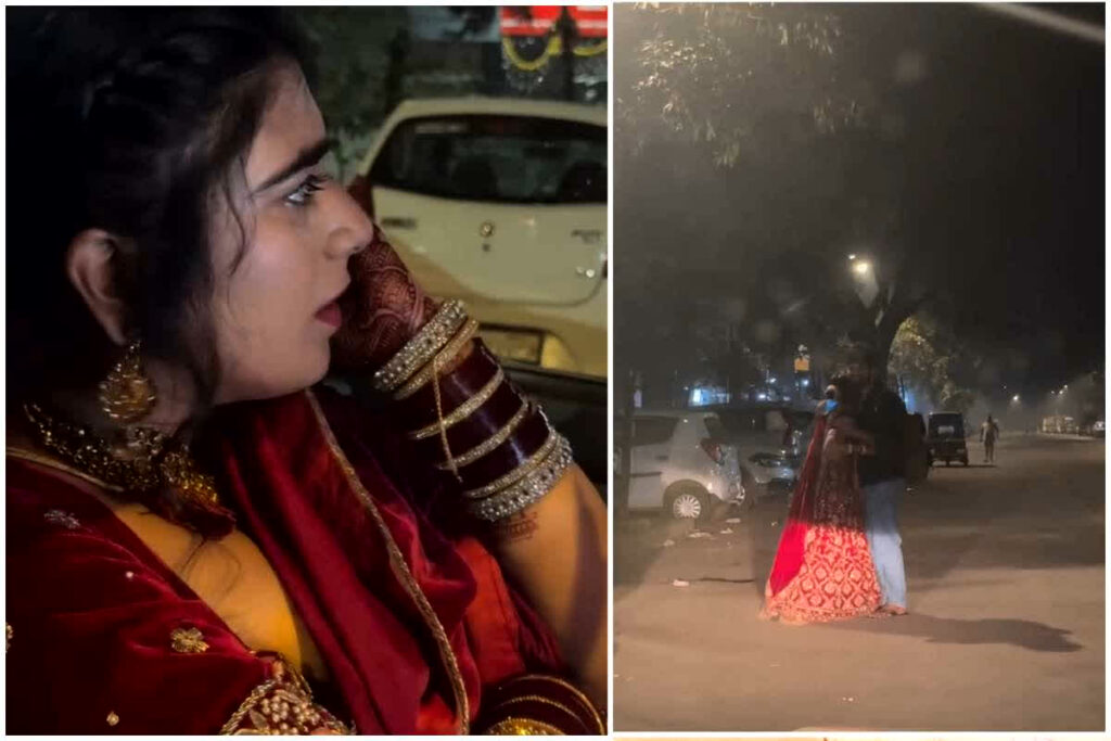 1 Minute 29 Second Dulhan ka Video: फेरे से दो घंटे पहले बॉयफ्रेंड से मिलने पहुंची दुल्हन, बीच सड़क पर ही दोनों ने.../ Image: Viral Video
