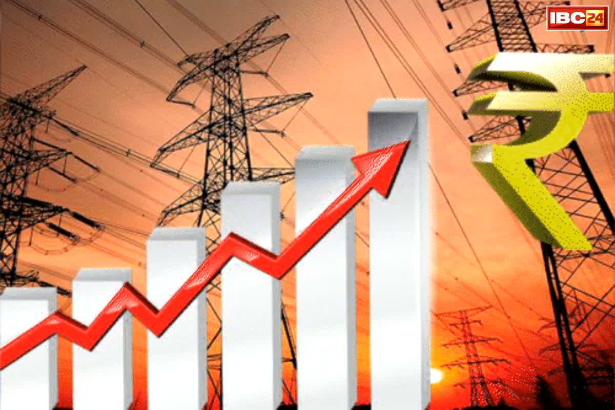 Electricity Rates Increased: नए साल पर लगेगा ‘बिजली बिल का झटका!’.. सामजिक सामाजिक संगठनों ने खोला मोर्चा, कलेक्टर दफ्तर में प्रदर्शन की तैयारी