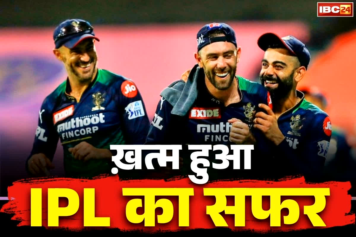 Faf du plessis ipl 2026: इस स्टार खिलाड़ी ने तोड़ लिया IPL से नाता.. कोहली के साथ खेली कई यादगार पारियां, फ्यूचर प्लान जानकर पीट लेंगे आप भी माथा..