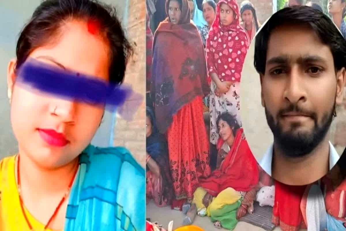 Girlfriend Death News Today: बॉयफ्रेंड से संबंध बनाने के दौरान शादीशुदा युवती की मौत? प्राइवेट पार्ट में मिला कपड़े का टुकड़ा, मौत से पहले बनाया वीडियो हो रहा वायरल
