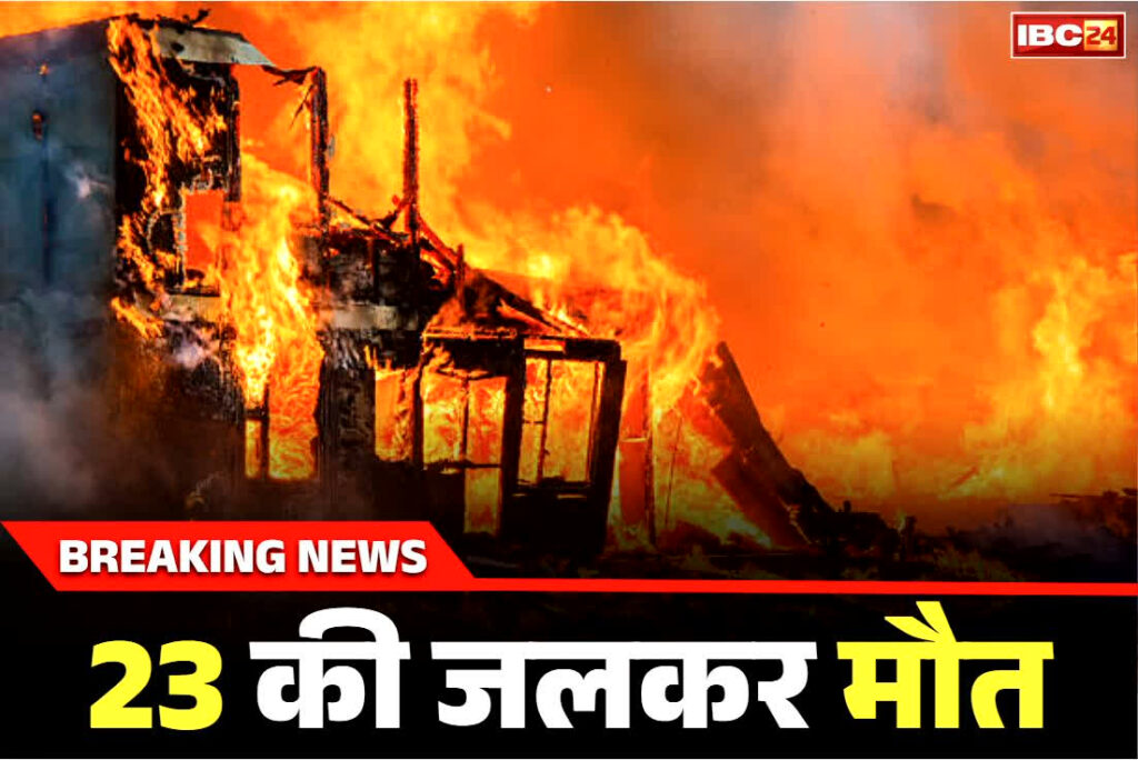 Goa Night Club Fire Reason