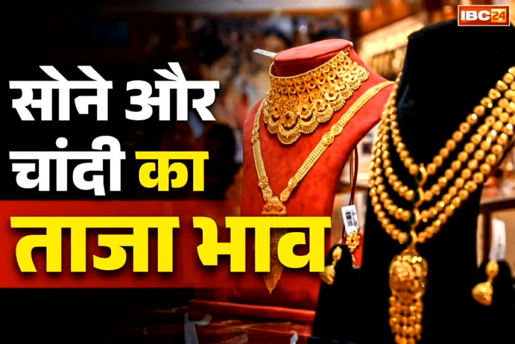 Gold price today 22 carat || आज की सोने की कीमत