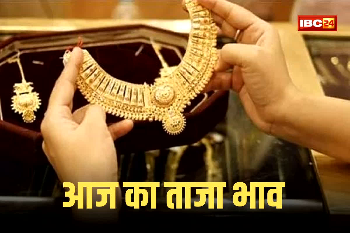 Gold Price Today 26 December: गोल्ड की तेजी बरकरार, अब 1 लाख रुपये से इतना पार हुआ सोना, खरीदने से पहले जान लें आज की कीमत, कहीं ज्यादा करंट न लग जाए!