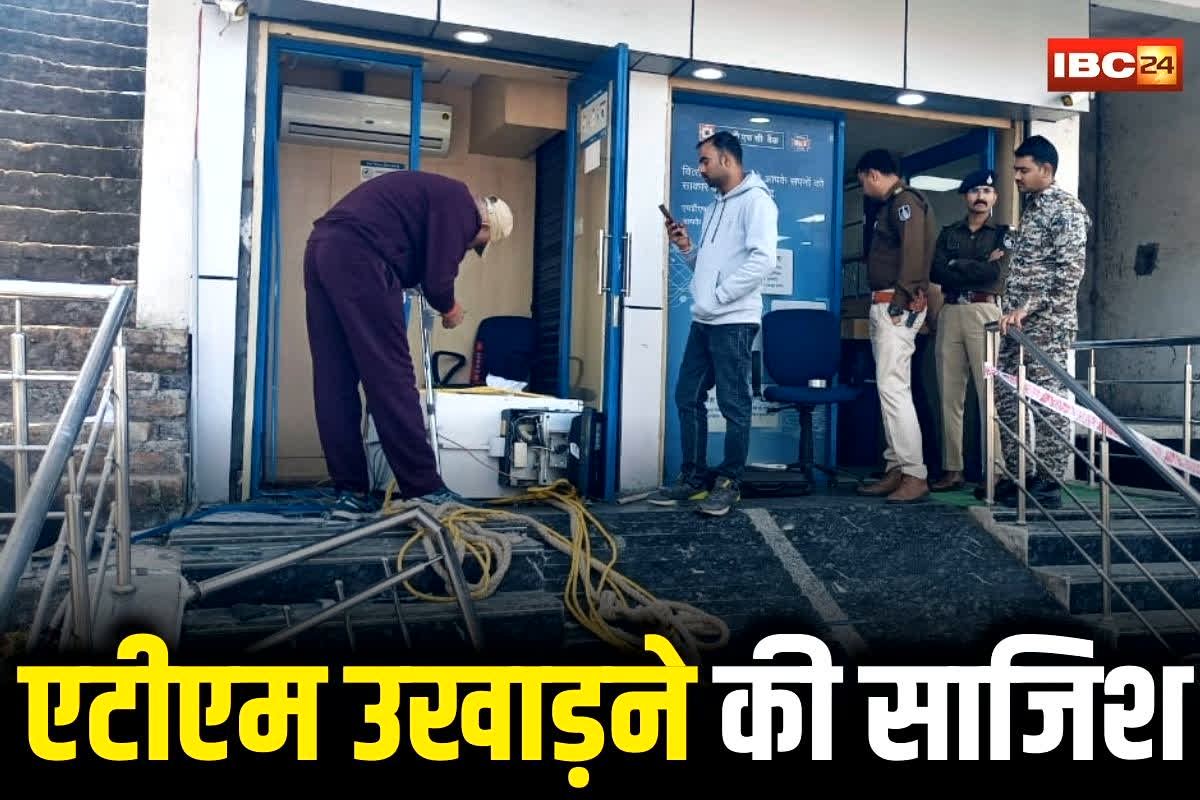 Guna News: रातोंरात ATM मशीन उखाड़ने का वीडियो, चोरों ने पहले कैमरे के सामने किया ये कांड, फिर रस्सी बांधकर लोडिंग वाहन से….  खौफनाक प्लान CCTV में कैद
