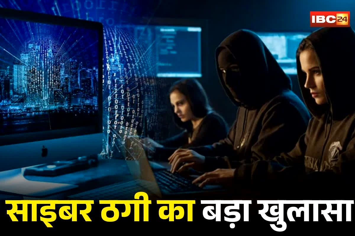 Gwalior Cyber Fraud News: एक खाता 1000 रुपए में बेचा… फिर ठग करने वाले थे ये बड़ा कांड, क्राइम ब्रांच के हत्थे चढ़ते ही खुला खौफनाक प्लान