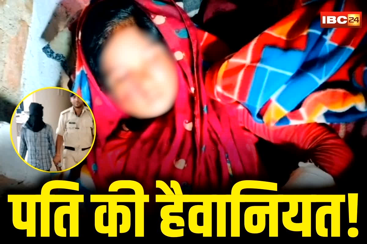 Gwalior News: पति ने पार की हैवानियत की सारी हदें.. शराब पीते वक्त पत्नी ने कह दी ये बात, फिर जो हुआ जानकर रोंगटे खड़े हो जाएंगे