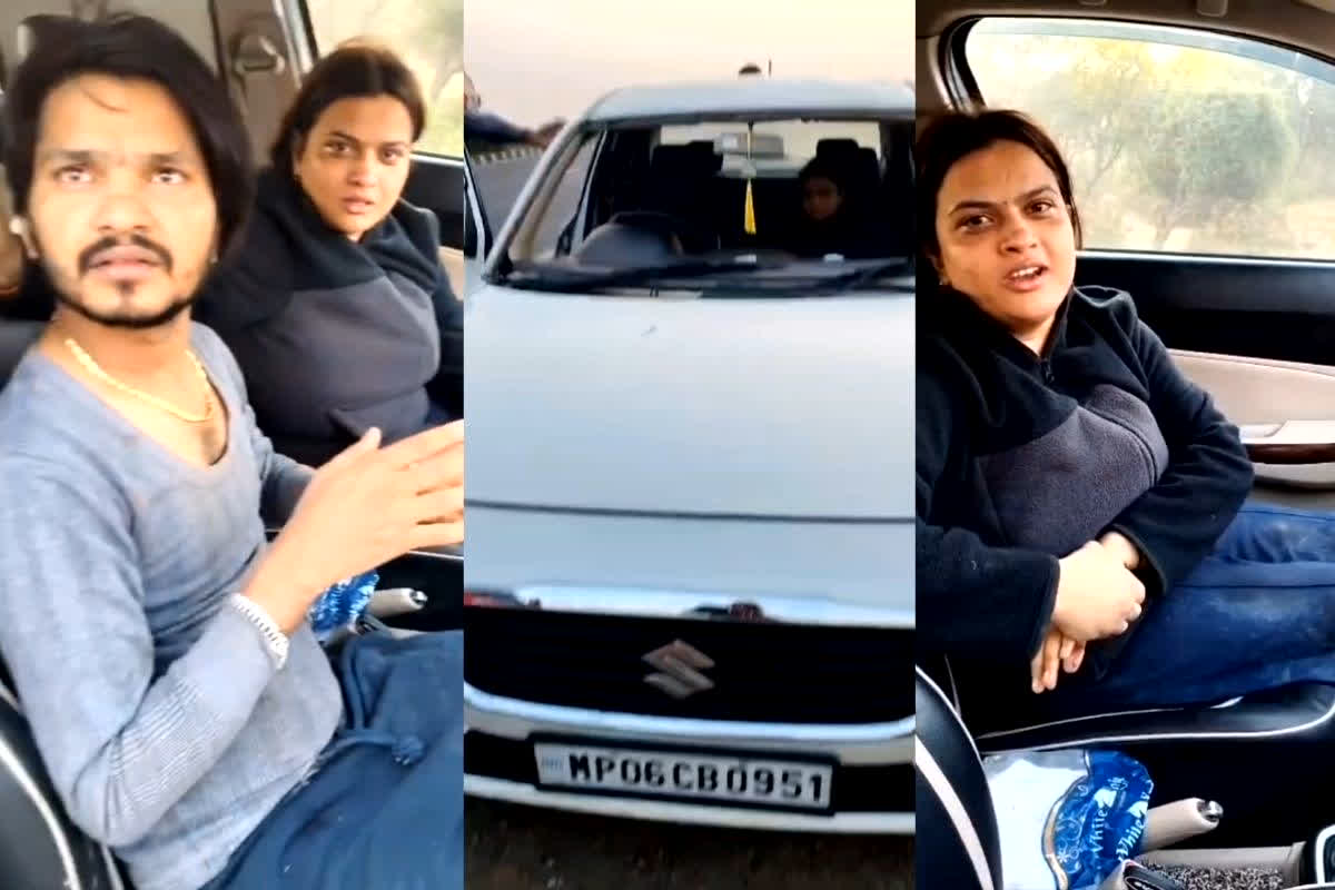 Gwalior Girlfriend Boyfriend Video: चलती कार में बॉयफ्रेंड-गर्लफ्रेंड का शर्मनाक कांड! लड़की की चीख सुनकर पुलिस ने किया पीछा, फिर जो कुछ हुआ देख हैरान रह गई पुलिस