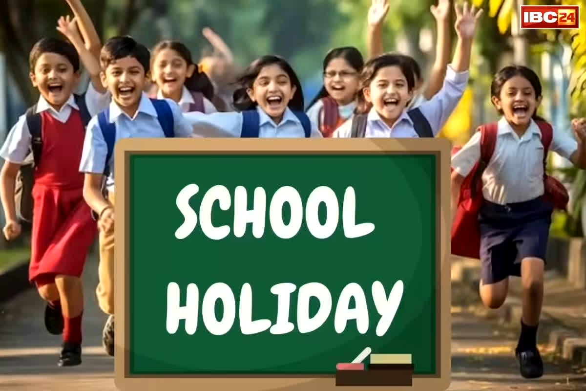 Haryana school holidays: आज से स्कूलों में छुट्टियों का ऐलान.. इस वजह से सरकार ने दिया कलेक्टरों को आदेश, प्राचार्यों को सख्त निर्देश जारी..