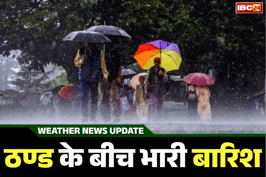 Heavy Rain Alert Tomorrow