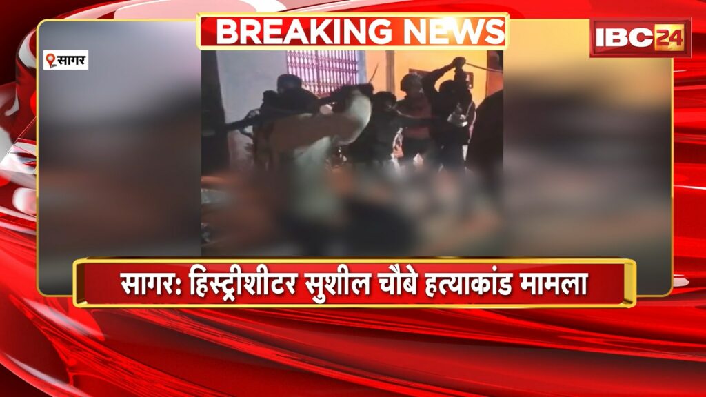 History sheeter Sushil Choubey murder case