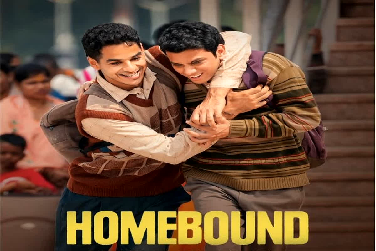 Homebound In Oscar 2026: ऑस्कर की लिस्ट में भारत ने मचाया तहलका! 15 फिल्मों समेत करण जौहर की इस फिल्म की धमाकेदार एंट्री, भावुक पोस्ट कर जताया आभार!