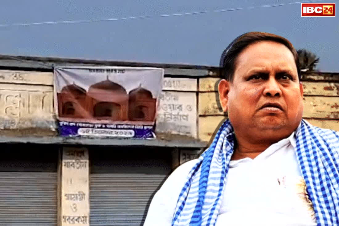 Humayun Kabir Babri Masjid: पश्चिम बंगाल में बाबरी मस्जिद मामले पर भारी सियासत, कांग्रेस का दावा, भाजपा के इशारे पर हो रहा सब कुछ