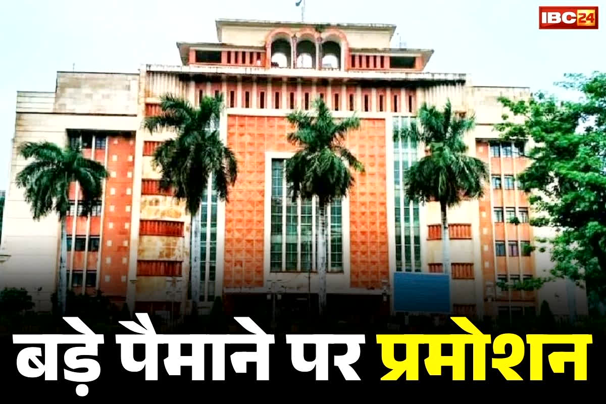 IAS and IPS Promotion Chart: आज 71 IAS और 21 IPS को मिलेगा प्रमोशन!.. 13 भापुसे अधिकारी बनेंगे SP से DIG.. देखें सभी नाम