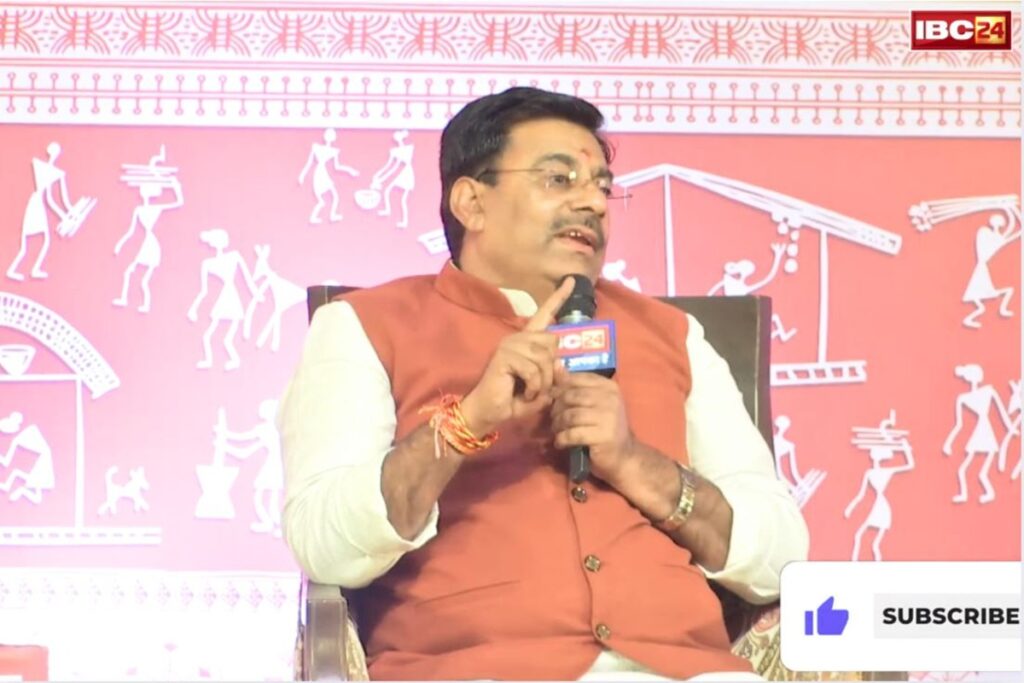 IBC24 Janjatiya Pragya