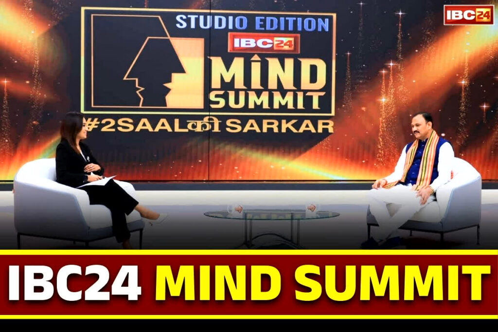 IBC24 Mind Summit Breaking