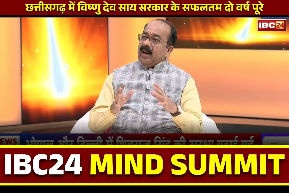 IBC24 Mind Summit 2025: प्रदेश में सड़कों की स्थिति बेहद खराब है.. हालात सुधारने के लिए सरकार क्या कर रही है? डिप्टी CM अरुण साव ने बताया क्यों जर्जर हुई सड़कें..