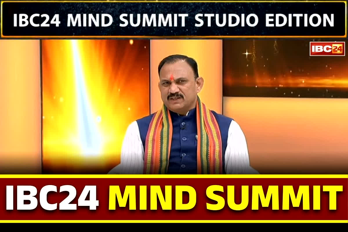 IBC24 Mind Summit Breaking: ‘नया रायपुर में 300 एकड़ में ‘मेडिसिटी’ बनाने की तैयारी’, स्वास्थ्य मंत्री ने बताए क्या-क्या मिलेंगी सुविधाएं