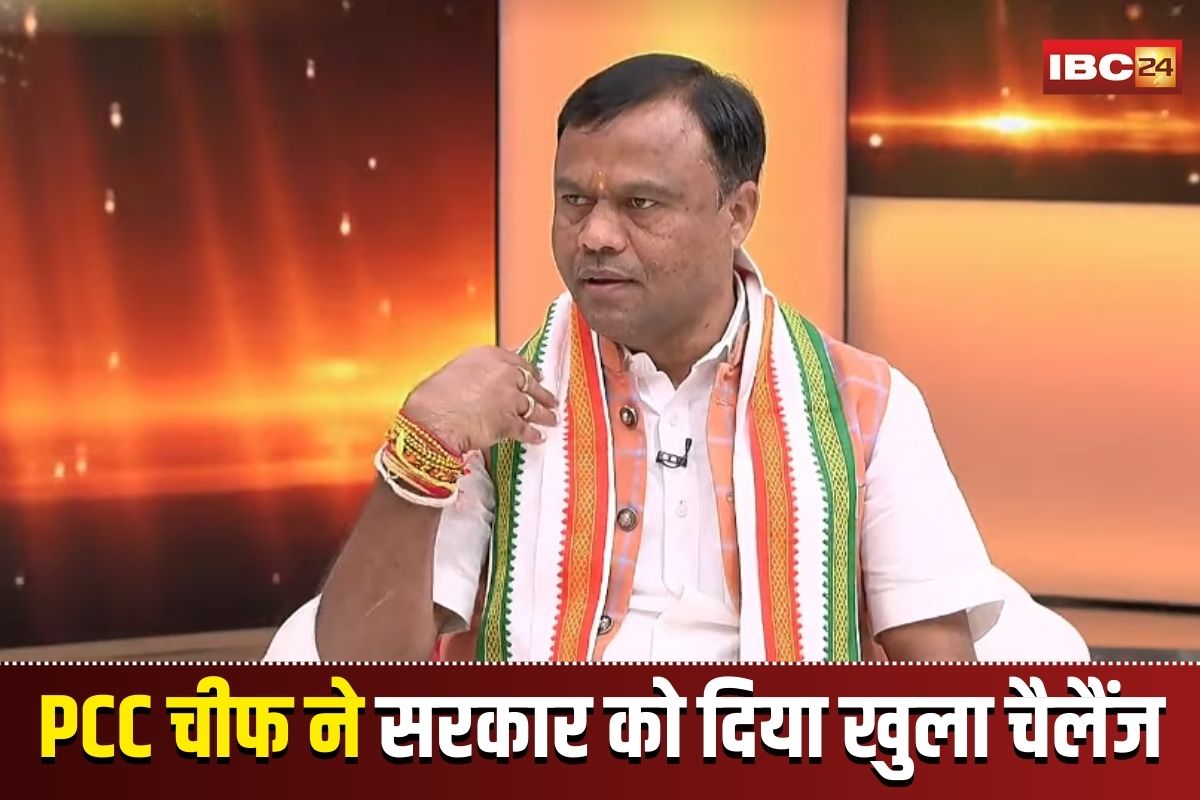 IBC24 Mind Summit 2025: विपक्ष में रहते कांग्रेस ने दो सालों में क्या किया? PCC चीफ ने सरकार को दिया खुला चैलैंज, कहा- वो भी आदिवासी.. मैं भी आदिवासी