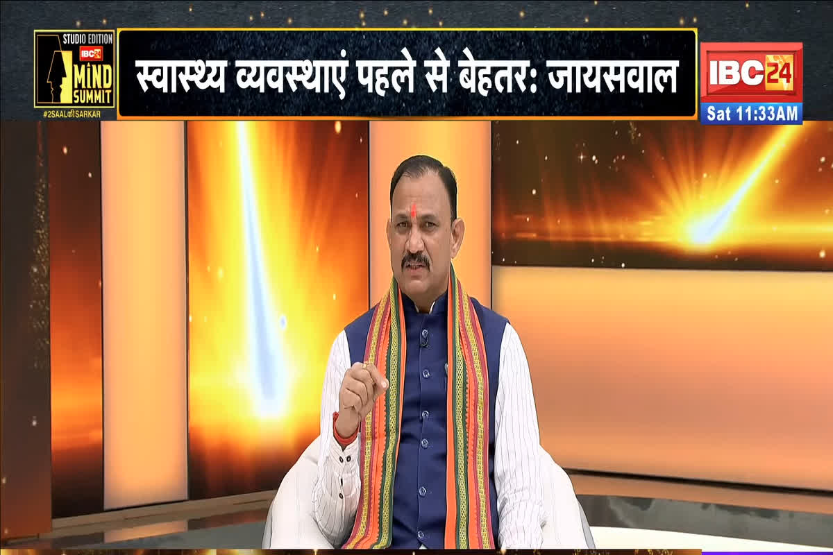 IBC24 Mind Summit 2025: लापरवाही के चलते प्रसुता और नवजात की मौत हो गई…इसे रोकने के लिए क्या कर रही सरकार? जानिए क्या बोले स्वास्थ्य मंत्री जायसवाल