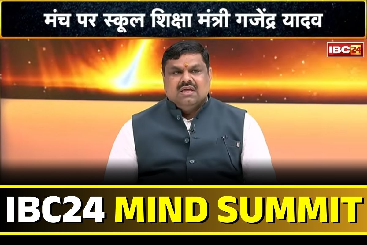 IBC24 Mind Summit Live: शिक्षकों की सांप, बिच्छु और कुत्तों की निगरानी की ड्यूटी लगाई जाती है तो वो पढ़ाएंगे कब? शिक्षा मंत्री ने बताया क्यों.. लगाई गई ड्यूटी