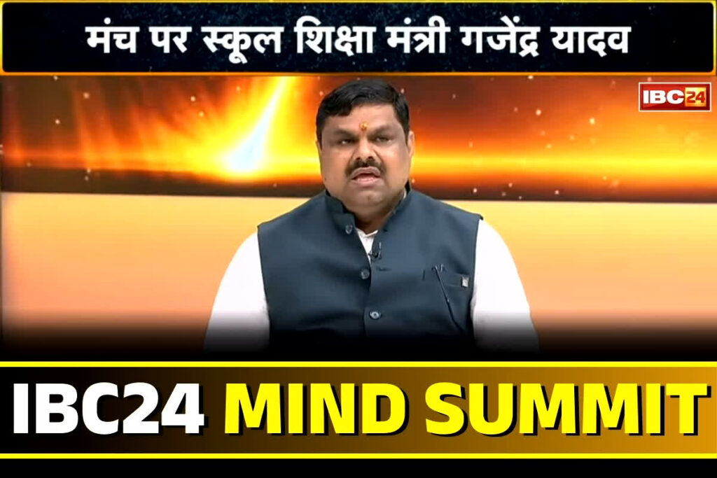 Atmanand School Teachers News