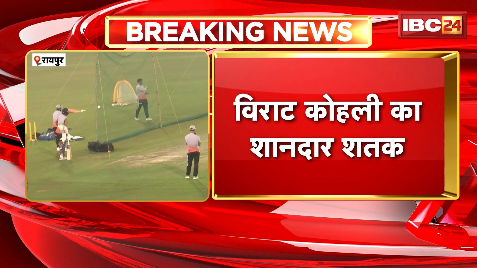 IND vs SA 2nd ODI: दूसरे वन-डे में भारत बड़े स्कोर की ओर। गायकवाड़ और विराट कोहली का शानदार शतक