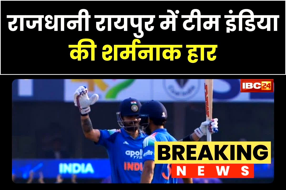 IND vs SA Live Score: राजधानी रायपुर में टीम इंडिया की शर्मनाक हार, बेकार हुआ कोहली और गायकवाड़ का शतक
