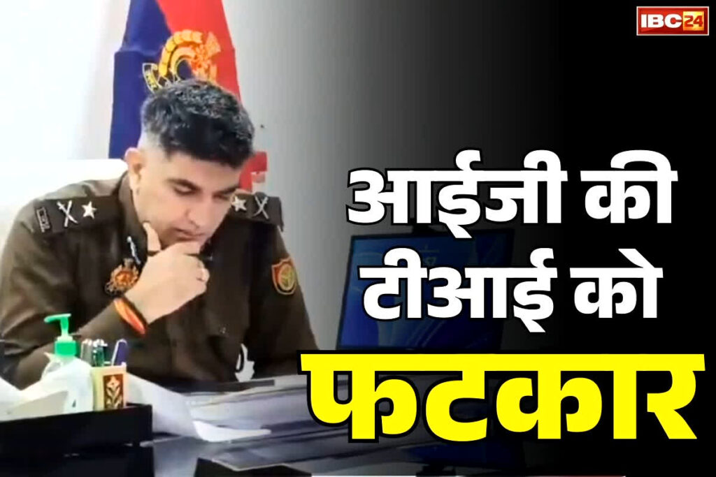 IPS Akash Kulhari Viral Video