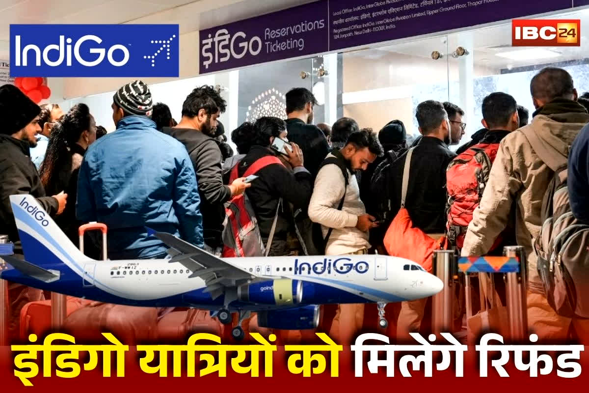 IndiGo Flight Cancellation Update: इंडिगो में फ्लाइट कैंसिलेशन और देरी पर बड़ा राहत पैकेज, यात्रियों को मिलेंगे इतने करोड़ रुपए का रिफंड, जानिए कितना मिलेगा पैसा