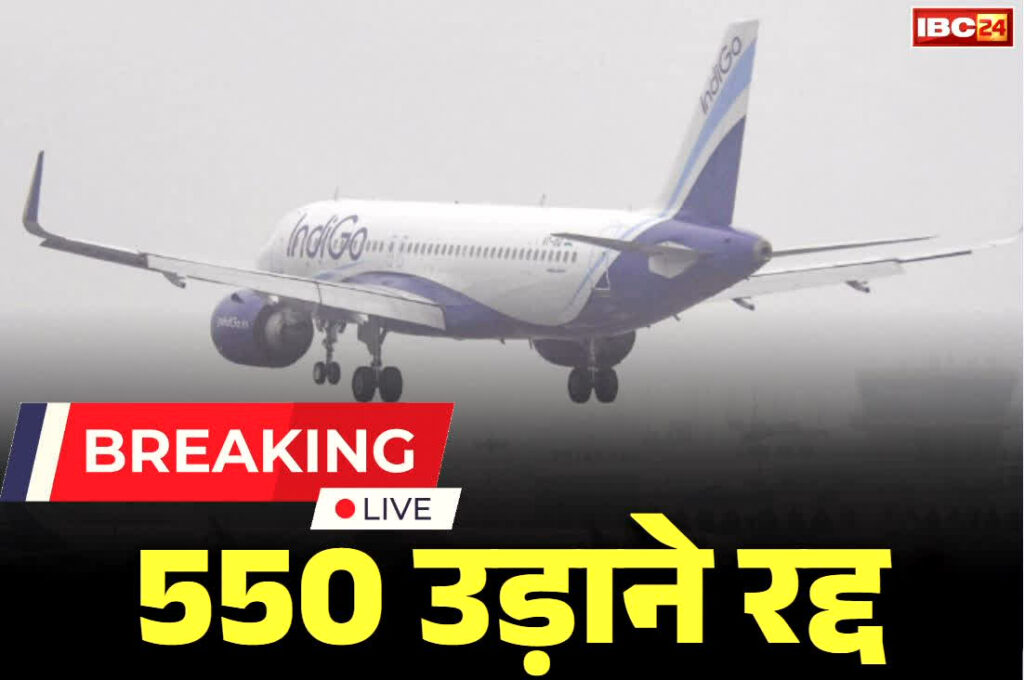 IndiGo Flights Cancelled Updates