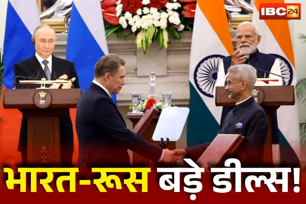 India-Russia Deal News