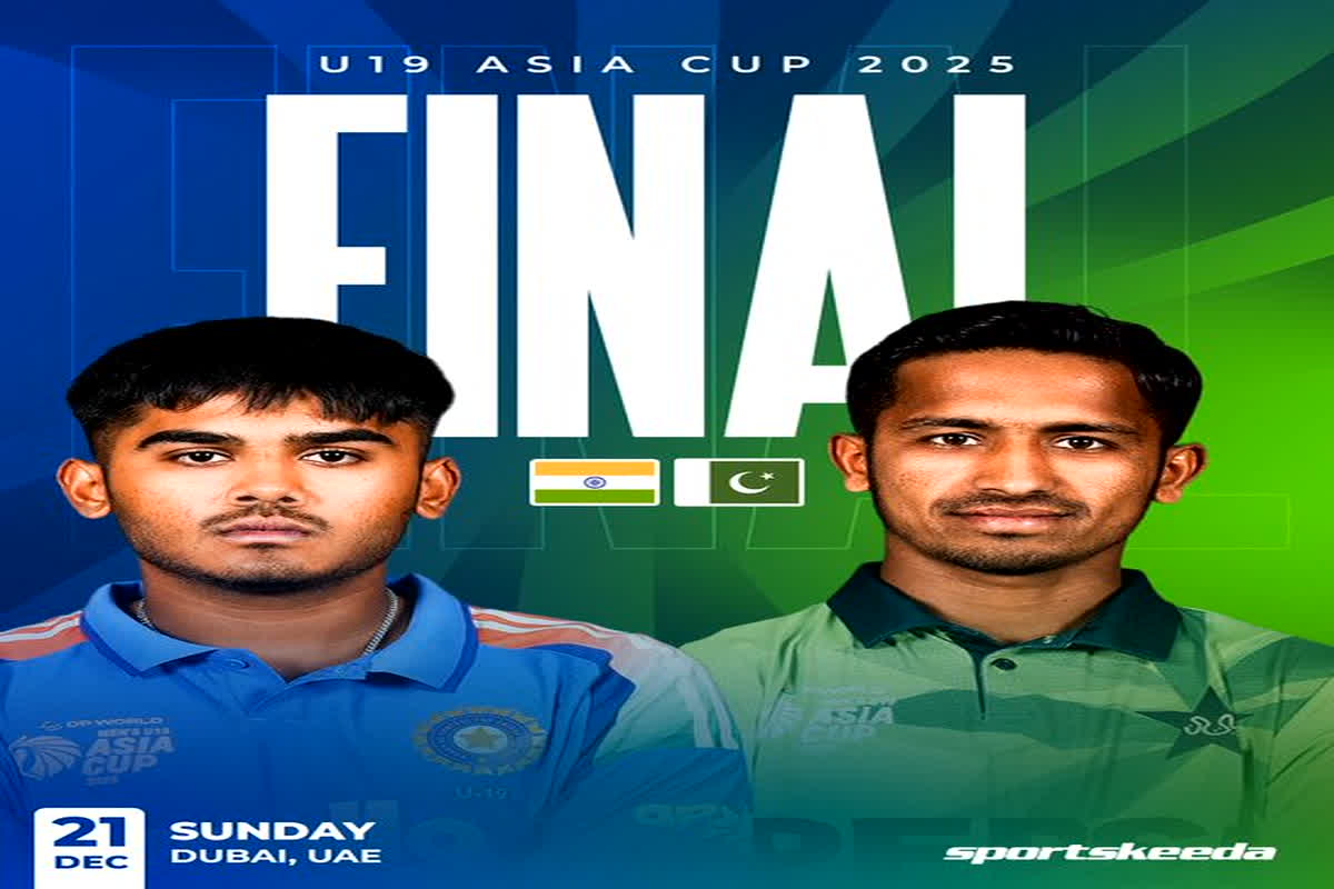India U19 Asia Cup Final: आज भारत और पाकिस्तान आमने-सामने, U19 एशिया कप का रोमांचक फाइनल आज, ICC एकेडमी में सुबह 10:30 बजे से मैच
