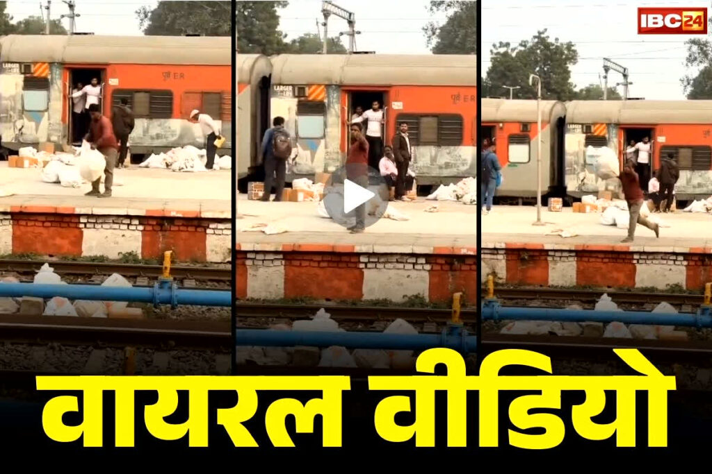 Indian Post Viral Video