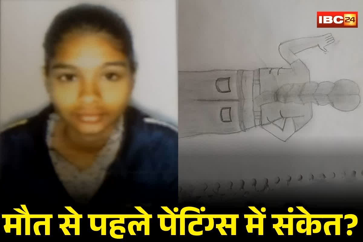 Indore Crime News: 17 वर्षीय छात्रा राधिका दुबे की संदिग्ध मौत, निधन से पहले छोड़ गई पेंटिंग्स में रहस्यमय संकेत? देखकर आप भी रह जाएंगे दंग