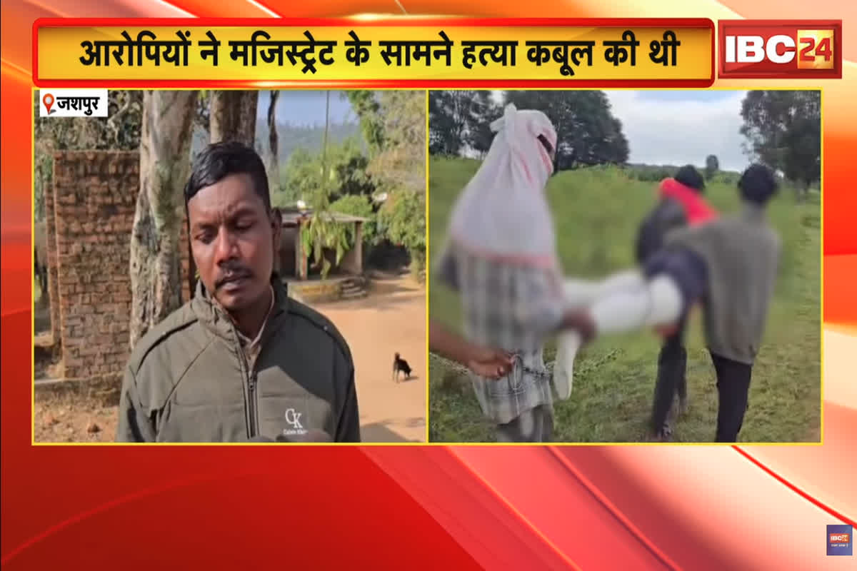 Jashpur News: हत्या के आरोप में पांच लोग जेल में बंद…पुलिस के सामने कबूल किया अपराध…दो महीने बाद लौट आया मरा हुआ शख्स