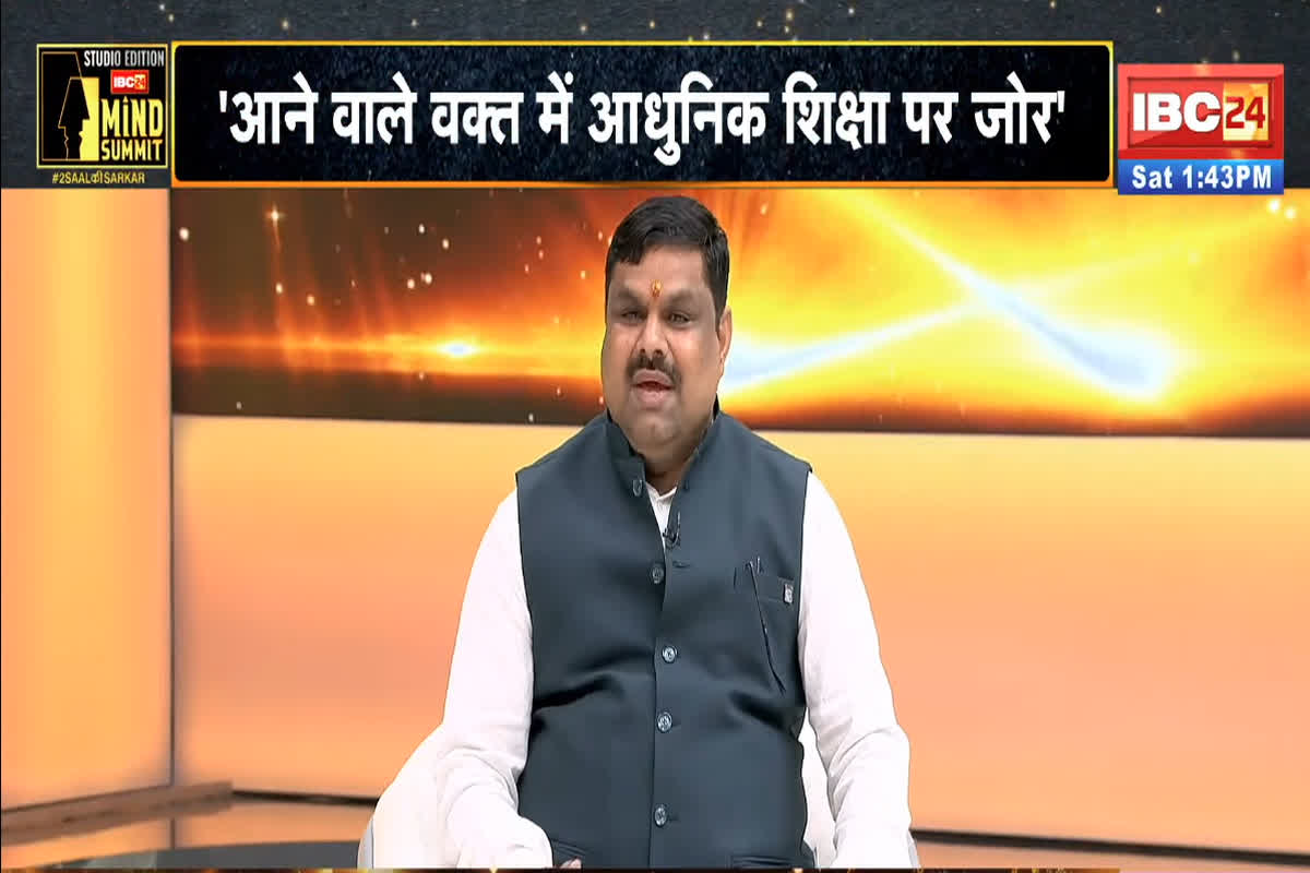 Jawanga School in Bastar: ‘बस्तर के जवांगा का स्कूल जिसे दुनियाभर के लोग आते हैं देखने…पीएम मोदी भी कर चुके हैं दौरा’ शिक्षा मंत्री गजेंद्र यादव ने दी बड़ी जानकारी