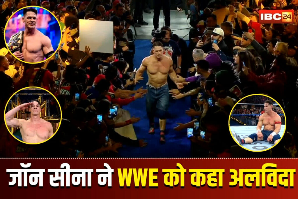 John Cena Retirement News