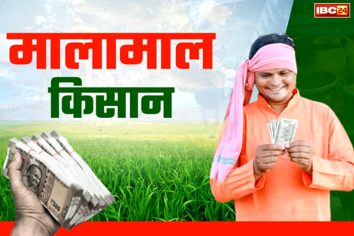 Kisan Samman Nidhi Yojana Amount: बढ़ गया किसान सम्मान योजना का पैसा?.. 6 की जगह मिलेंगे 12000 रुपये?.. जानें क्या है मोदी सरकार का जवाब..