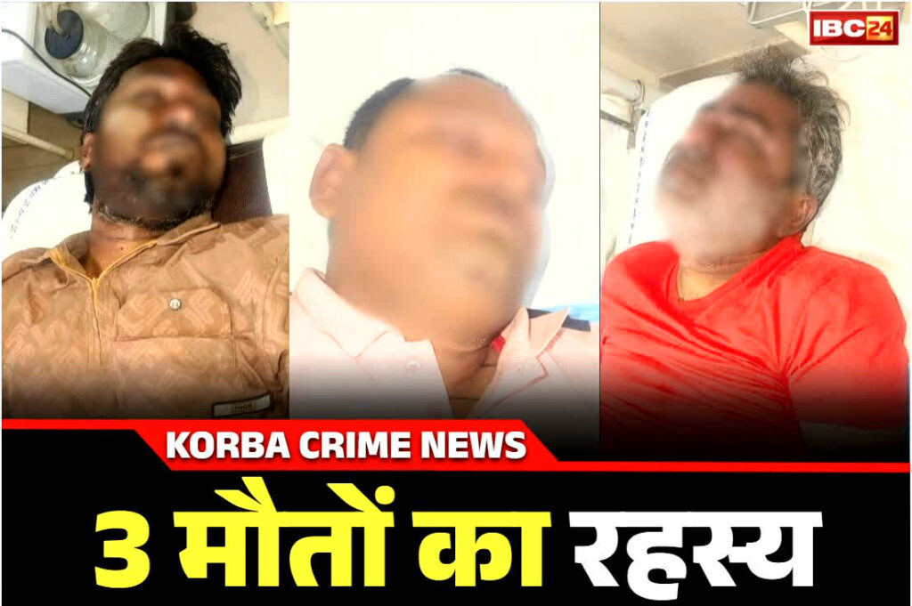 Korba 3 Dead Body Found