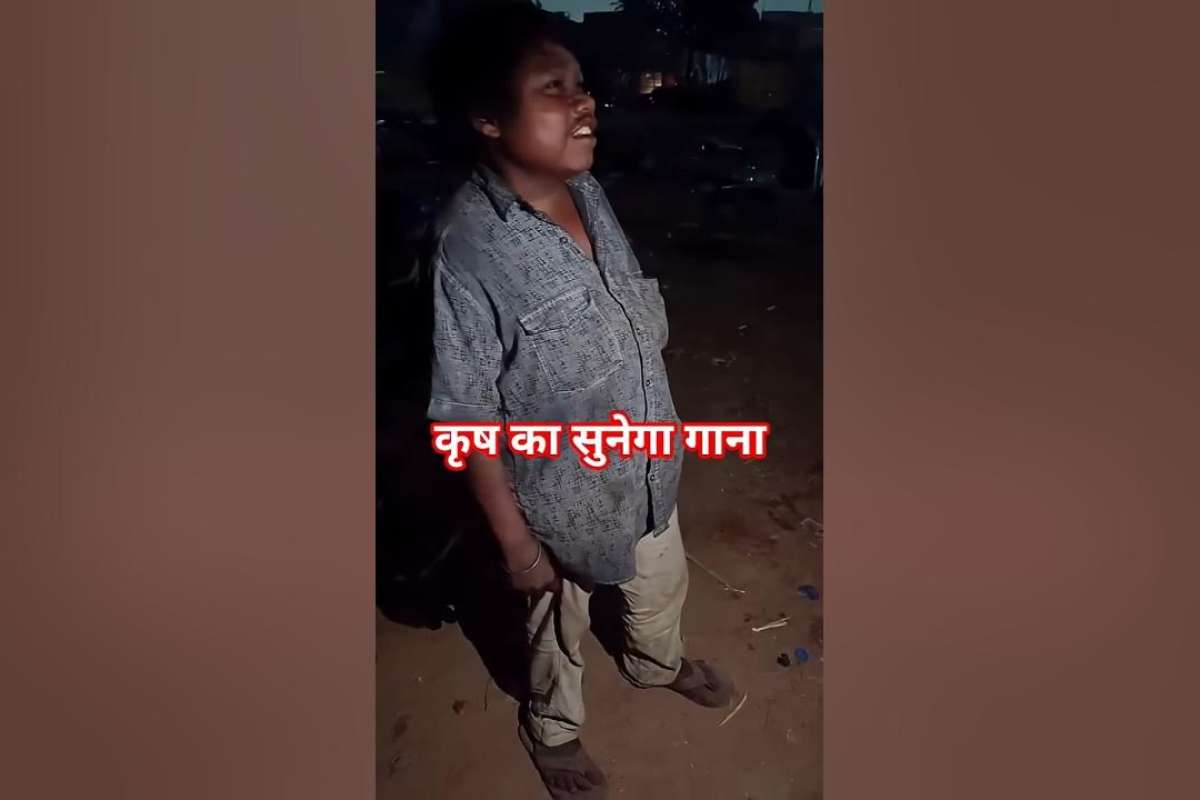 Krrish Ka Gana Sunega Boy: ‘कृष का गाना सुनेगा’ वाले धूम को मिला 1 लाख रुपए का ऑफर, एक गाने ने रातोंरात बना दिया स्टार, जानिए किसने दिया मौका