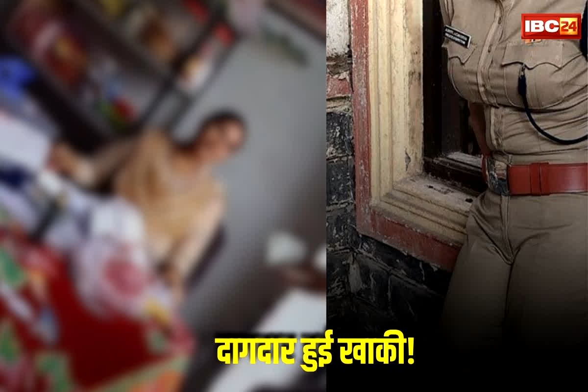 Lady Constable Viral Video: जेल की चारदीवारी के अंदर दागदार हुई खाकी! महिला सिपाही अंदर ही करने लगी ऐसा काम, अब वायरल हुआ 2.35 मिनट का वीडियो