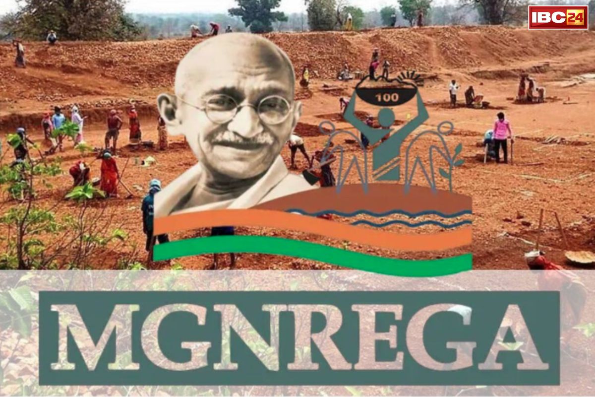 MNREGA Name Change: बदल जाएगा ‘मनरेगा’ का नाम!.. इस नाम से जानी जाएगी कांग्रेस की यह फ्लैगशिप योजना!.. आ गया मोदी सरकार का प्रस्ताव