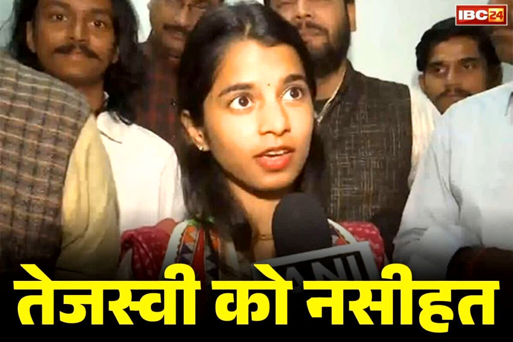 Maithili Thakur Statement