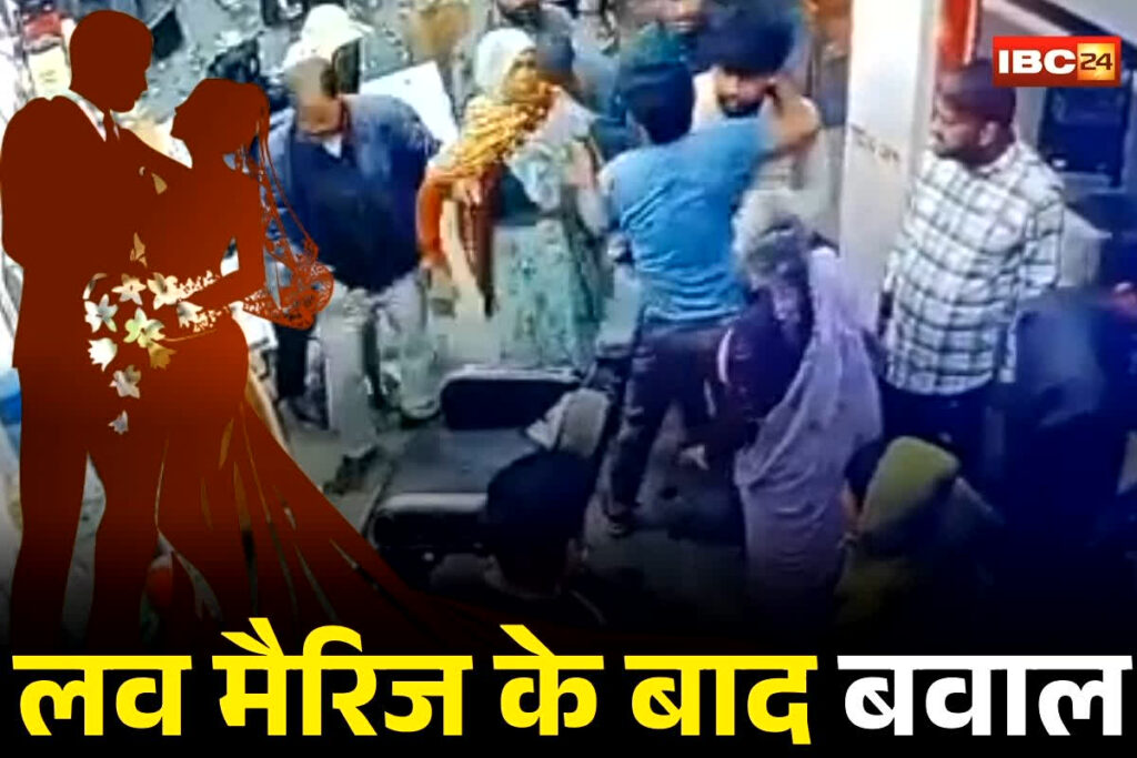 Mandsaur Viral Video