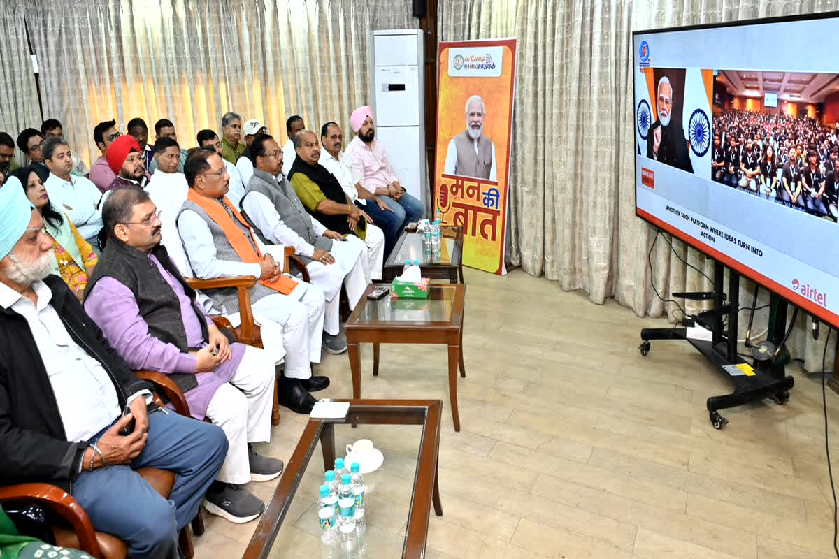 Mann Ki Baat 129th Episode: साल के आखिरी ‘मन की बात’ में CM साय का बड़ा संदेश! जनप्रतिनिधियों के साथ सुना PM मोदी का संबोधन, राष्ट्र निर्माण को लेकर कही ये बड़ी बात